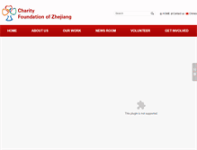 Tablet Screenshot of charity-zj.org